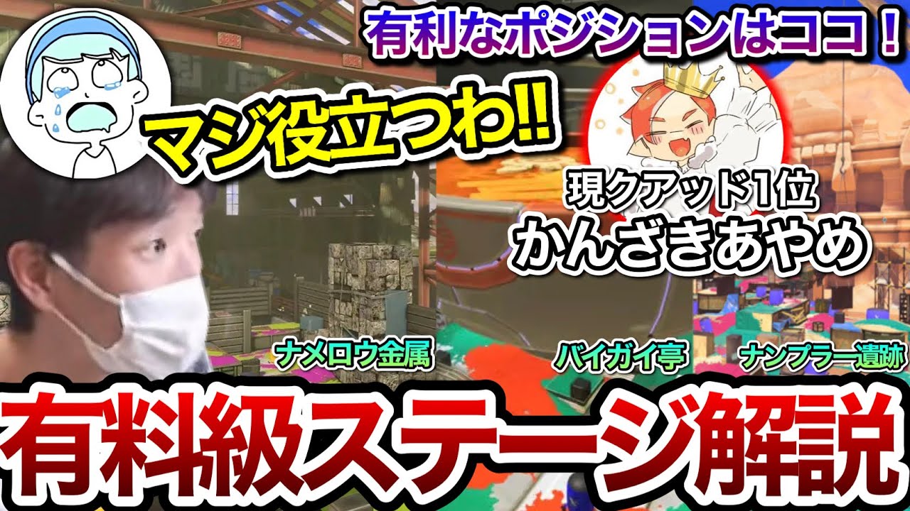 クアッド世界1位