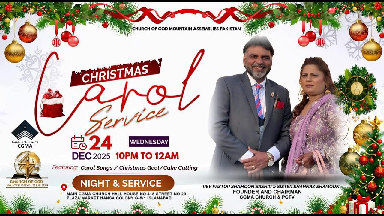 Christmas Carol Night Service | 24-12-2025 | Pakistani Christian TV CGMA | Isaac TV