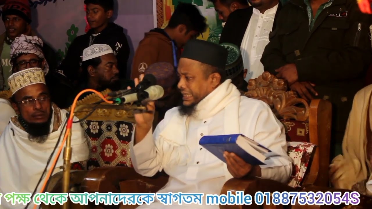 আশিকি হুজুর 