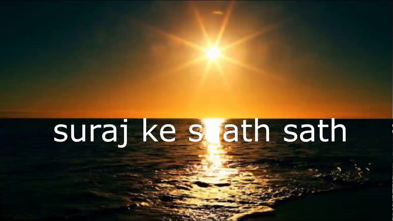 Urdu Service Air-Suraj Ke Saath Sath -Presented By Naim And sabiha (Announcers Air) 16 March 2020
