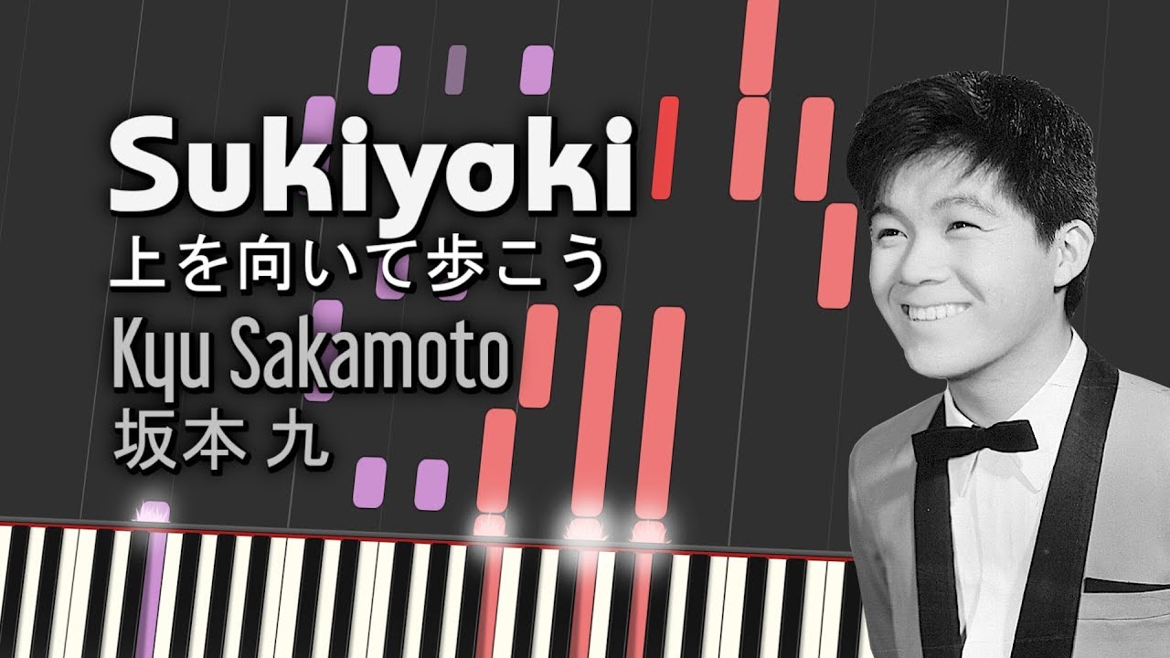 Kyu Sakamoto - SUKIYAKI (Ue o Muite Arukō)  (Piano Tutorial)