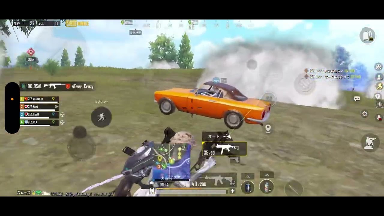 PMRC 🇯🇵🤝🇰🇷highlight 【축하합니다  DK!!】TEAM 2EZ