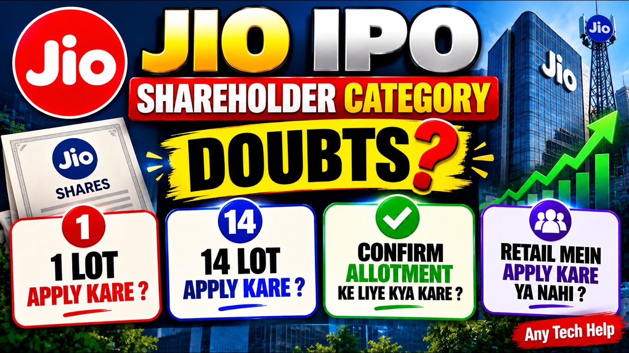 Jio IPO Allotment Chances  | JIO IPO Shareholder Category apply |  jio ipo gmp | jio ipo apply