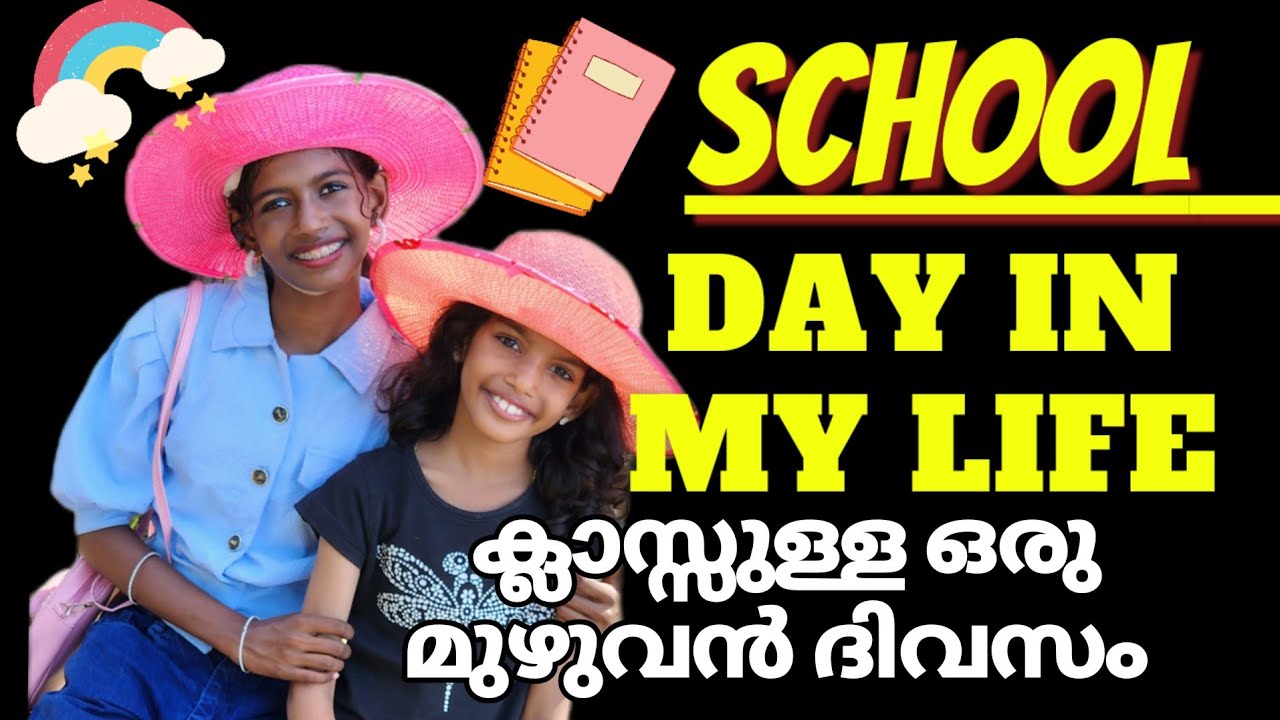 😃 Kids & Teens | Full day students Routine with time  | School day routine | Malayalam Mom Helna