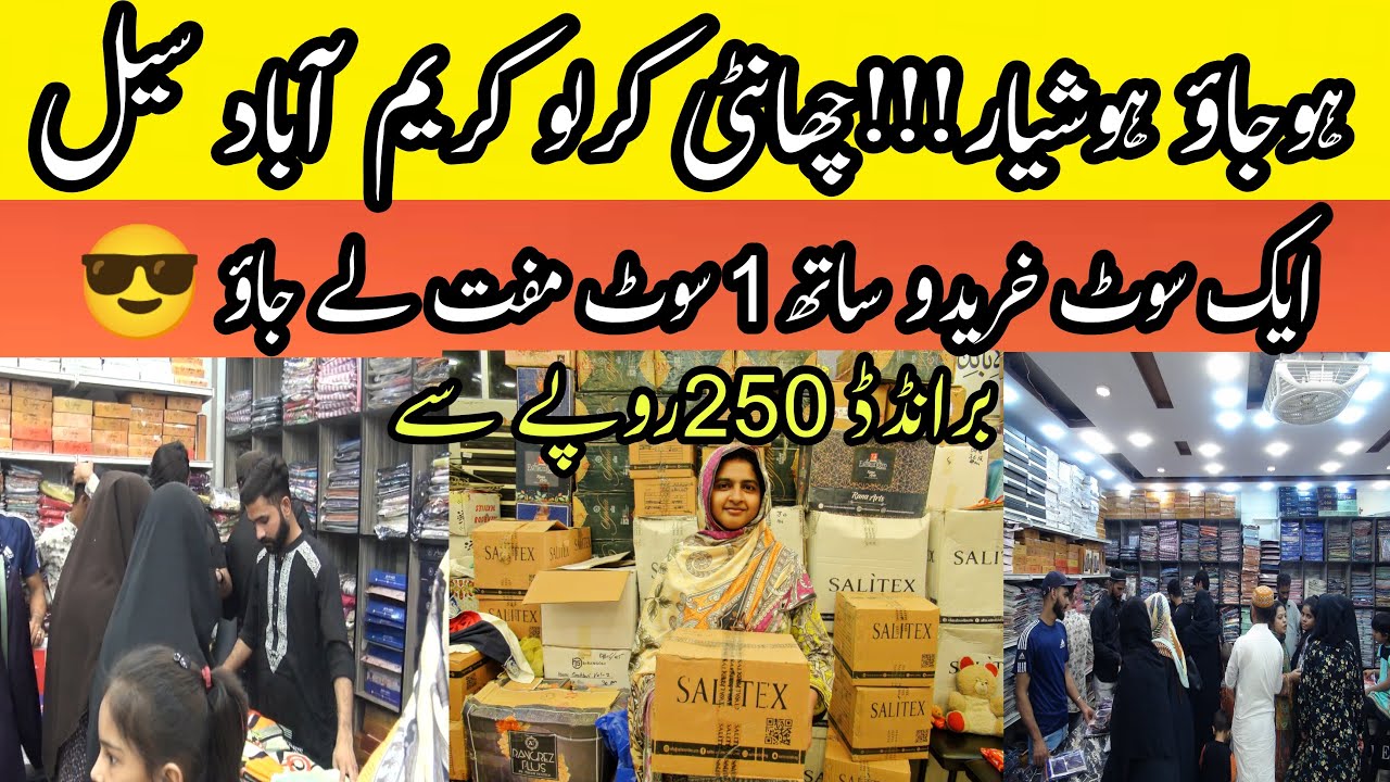 **Sale Alert!!! Karimabad sale** | AA Fashion collection| Salitex | Gul Ahmed | Loot lo shopping