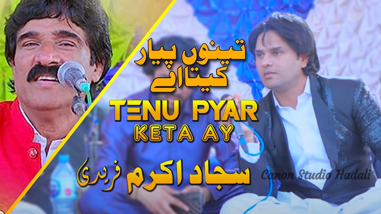 Tenu Pyar Keta Ay | Sajjad Akram Faridi | Punjabi & Saraiki Song 2023 Canon Studio Hadali