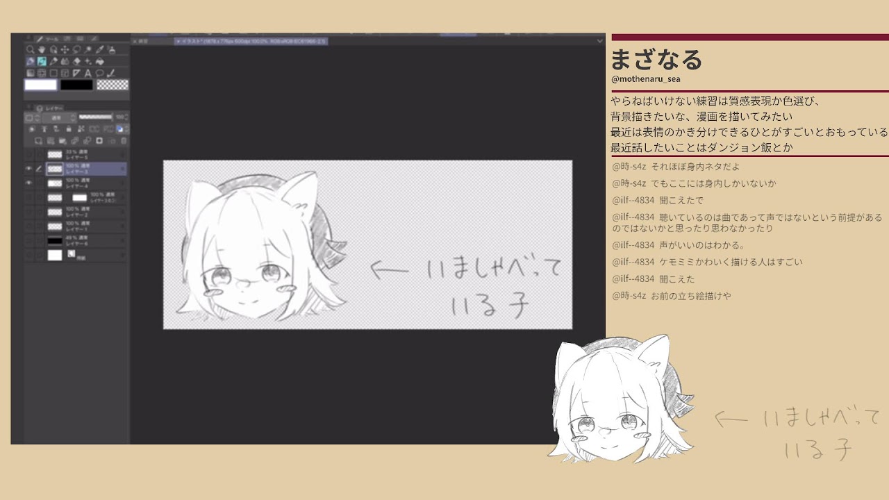 おえかきをする#13