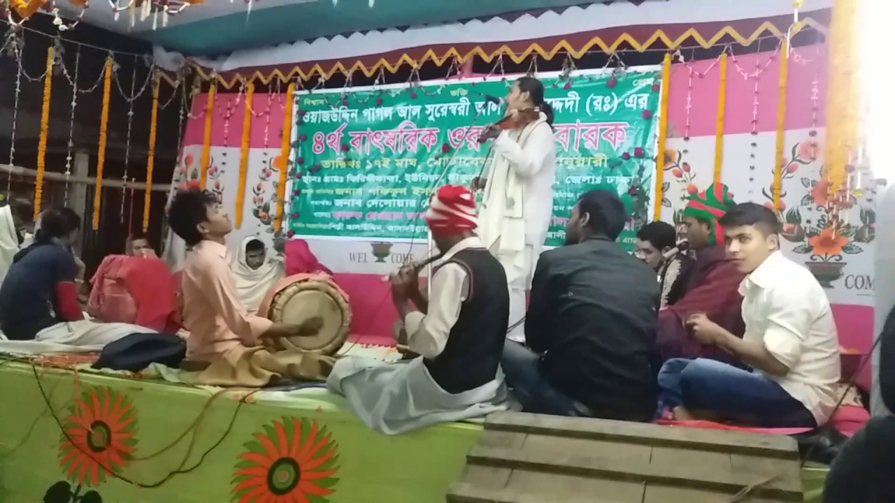 Vikhari doyare khara vikkha diya viday kor Noyon dawyan .