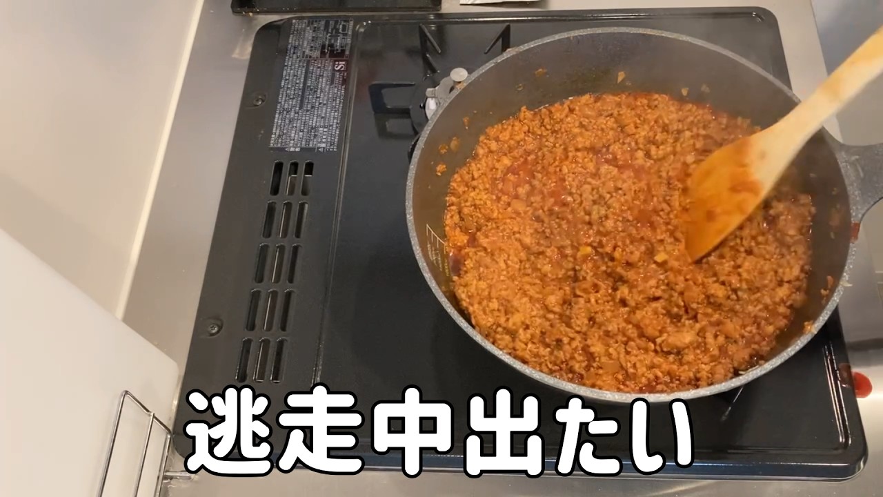 168cm/45kg,20代男性の料理記録(タコライス)