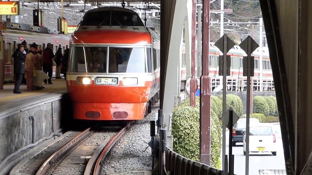 小田急7000形 ロマンスカーVSE　箱根湯本駅到着