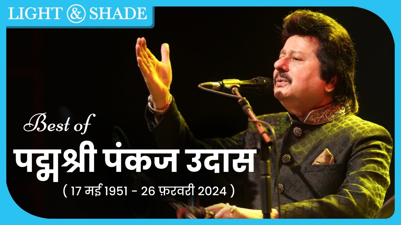 RIP Pankaj Udhas | Best of Pankaj Udhas | Hindi Ghazals | Light & Shade