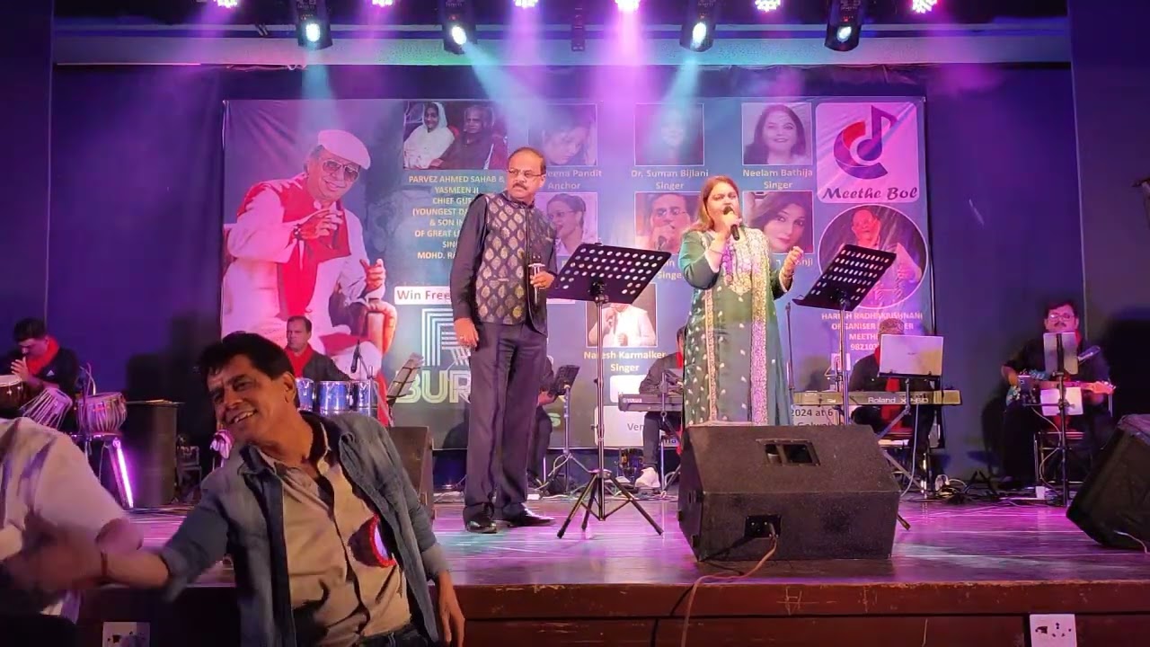 Jaane kaise kab kahan -Neelam Bathija