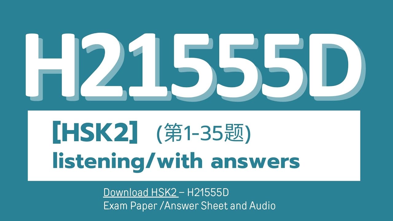 [HSK2]  H21555D  第1- 35题