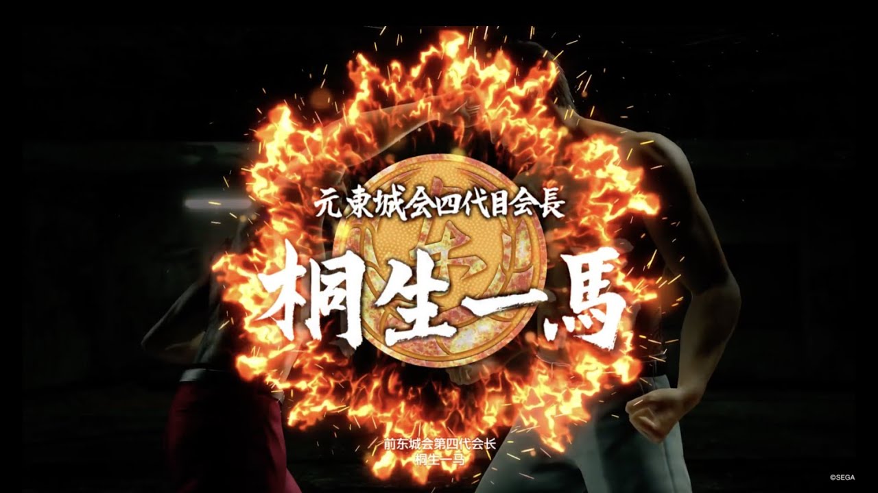 如龙7 美人计击败桐生一马 Yakuza: Like A Dragon -- Kazuma Kiryu cannot beat beauty 1080P