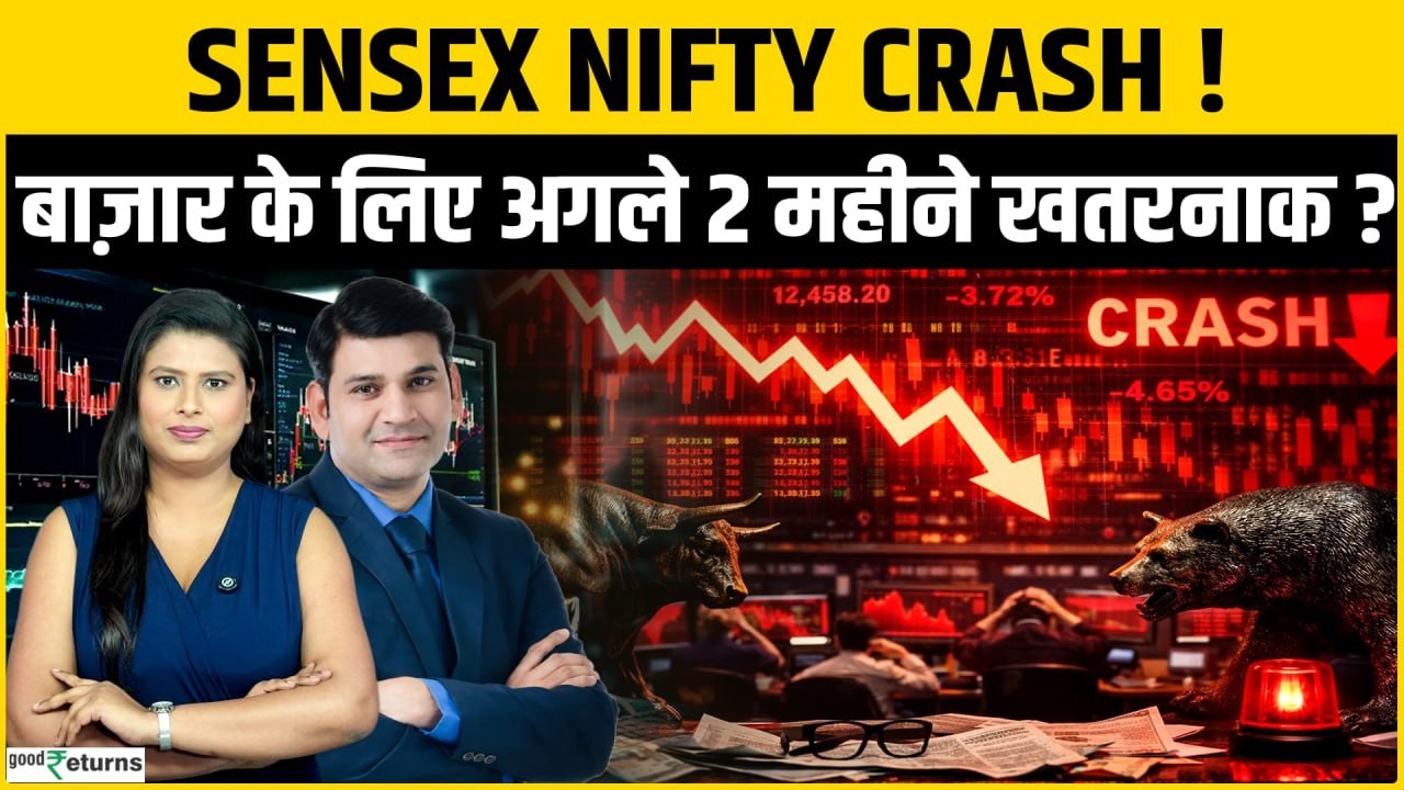 Share Market के लिए Terrible Thursday! Sensex-Nifty में हाहाकार, Buy करें या Sell? | Dr. Ravi Singh