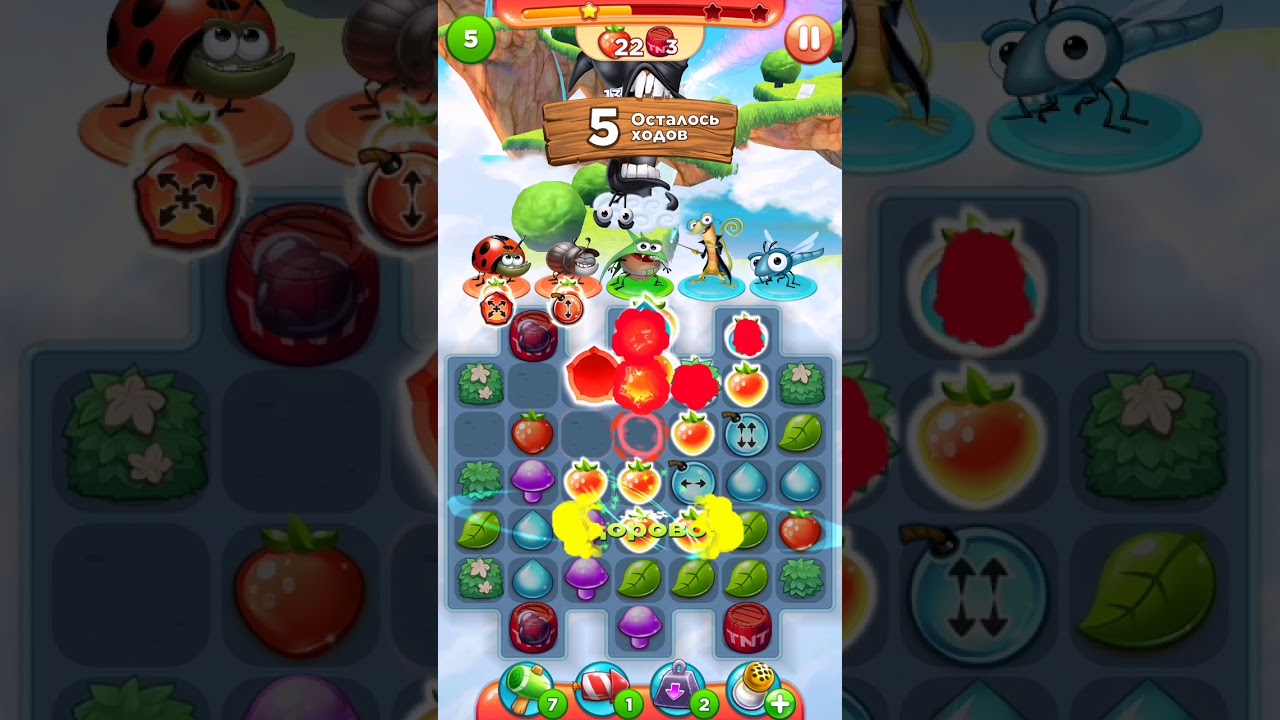 Best Fiends Stars / Levels 155