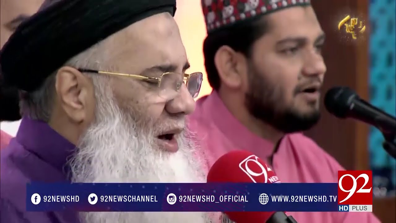 Ajab Rang Par Hai Bahare Madina by Prof. Abdul Rauf Rufi 15-06-2017 - 92NewsHDPlus