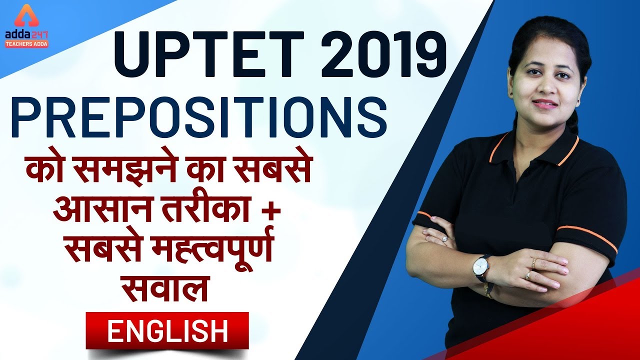 UPTET 2019 | English | Important Questions On Prepositions