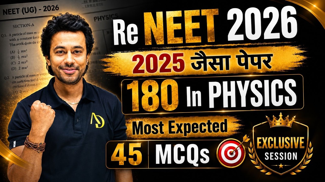 Re NEET Physics Most Expected 45 Questions 2026 | Physics Full Syllabus Mock Test For Re NEET 2026