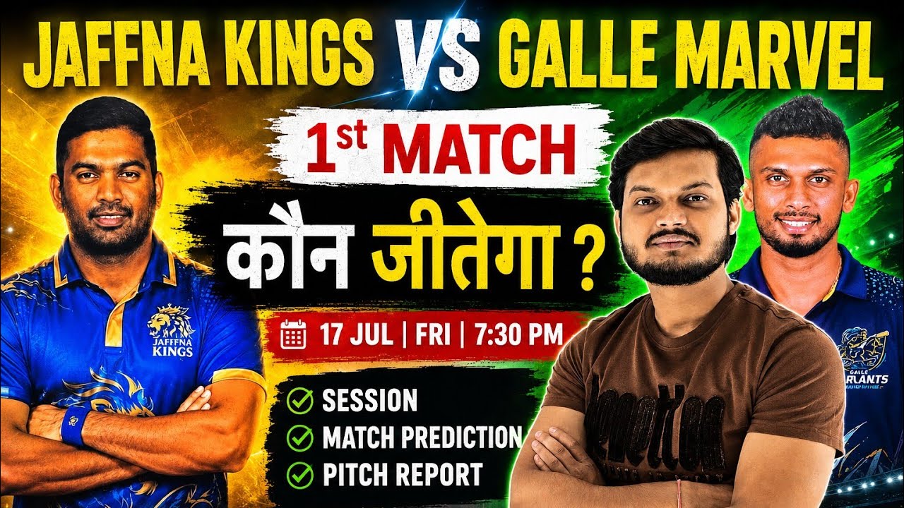 Jaffna kings vs galle marvels lpl 1st match prediction, jks vs gam today match prediction
