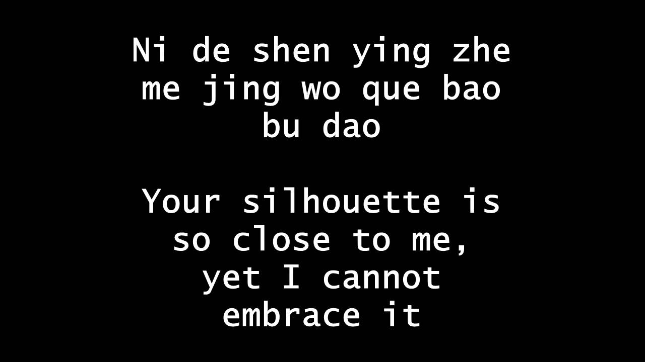 JAY CHOU - CAI HONG (lyrics on screen)