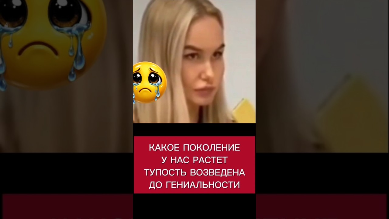 ГОРЕ ОТ УМА