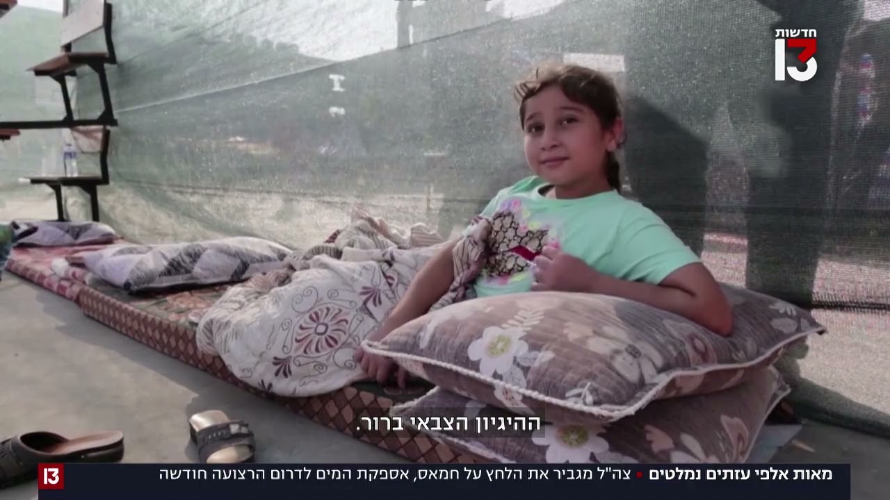 תמונות חדשות מהמראות בעזה ועדכון המצב