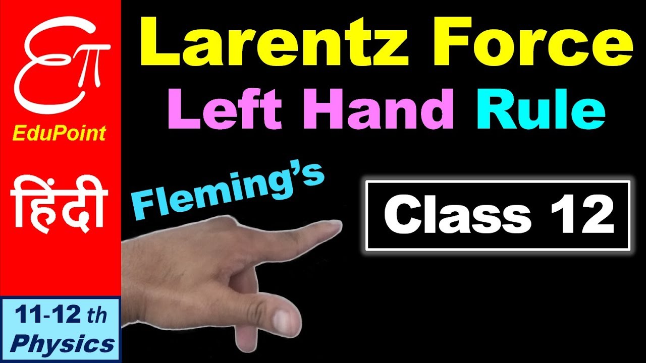 Fleming's Left Hand Rule and Lorentz Force || Class 12 - Moving Charge and Magnetism - 2 || in HINDI