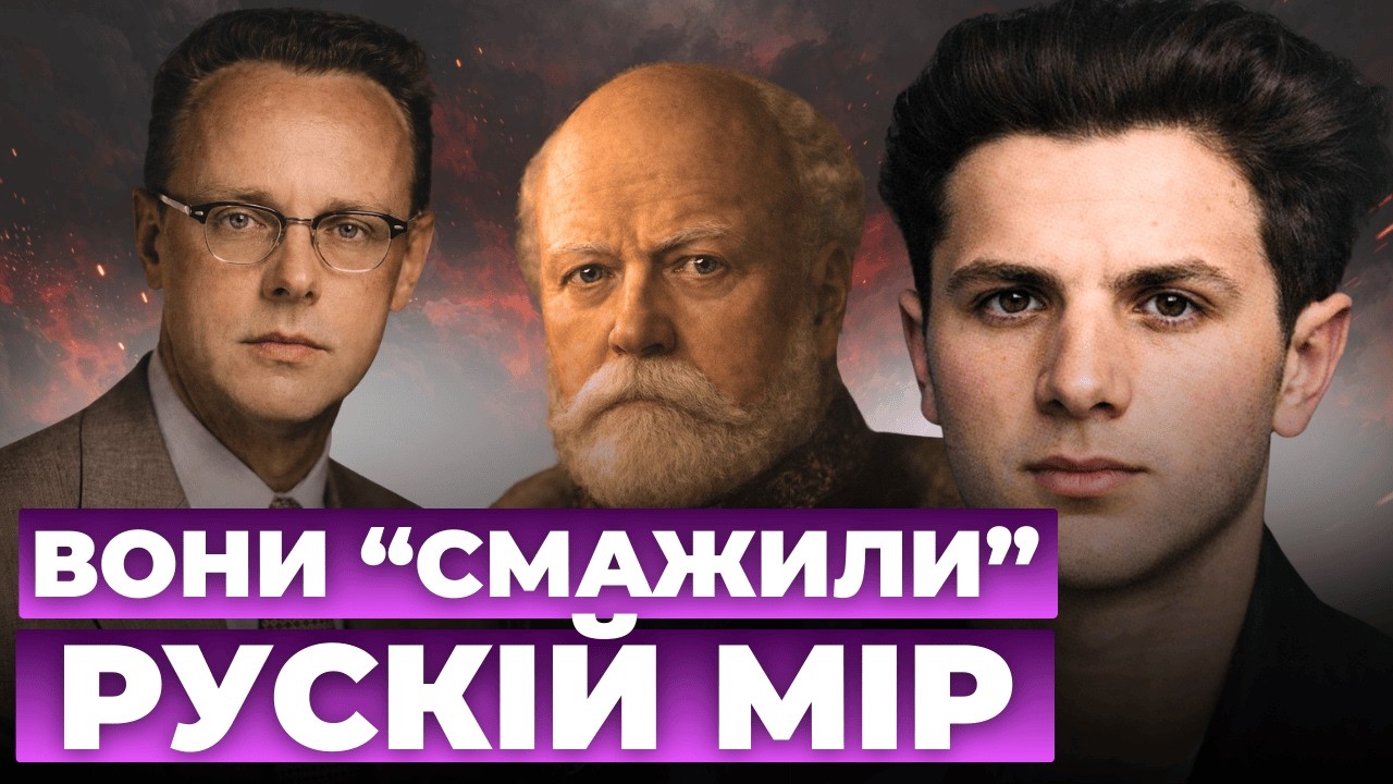 НАЦІЯ СУПЕРГЕРОЇВ: унікальні історії неймовірних українців