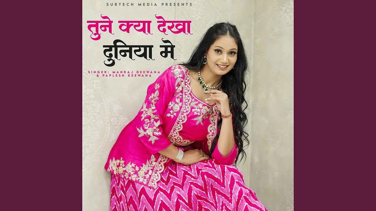 Tune Kya Dekha Duniya Me