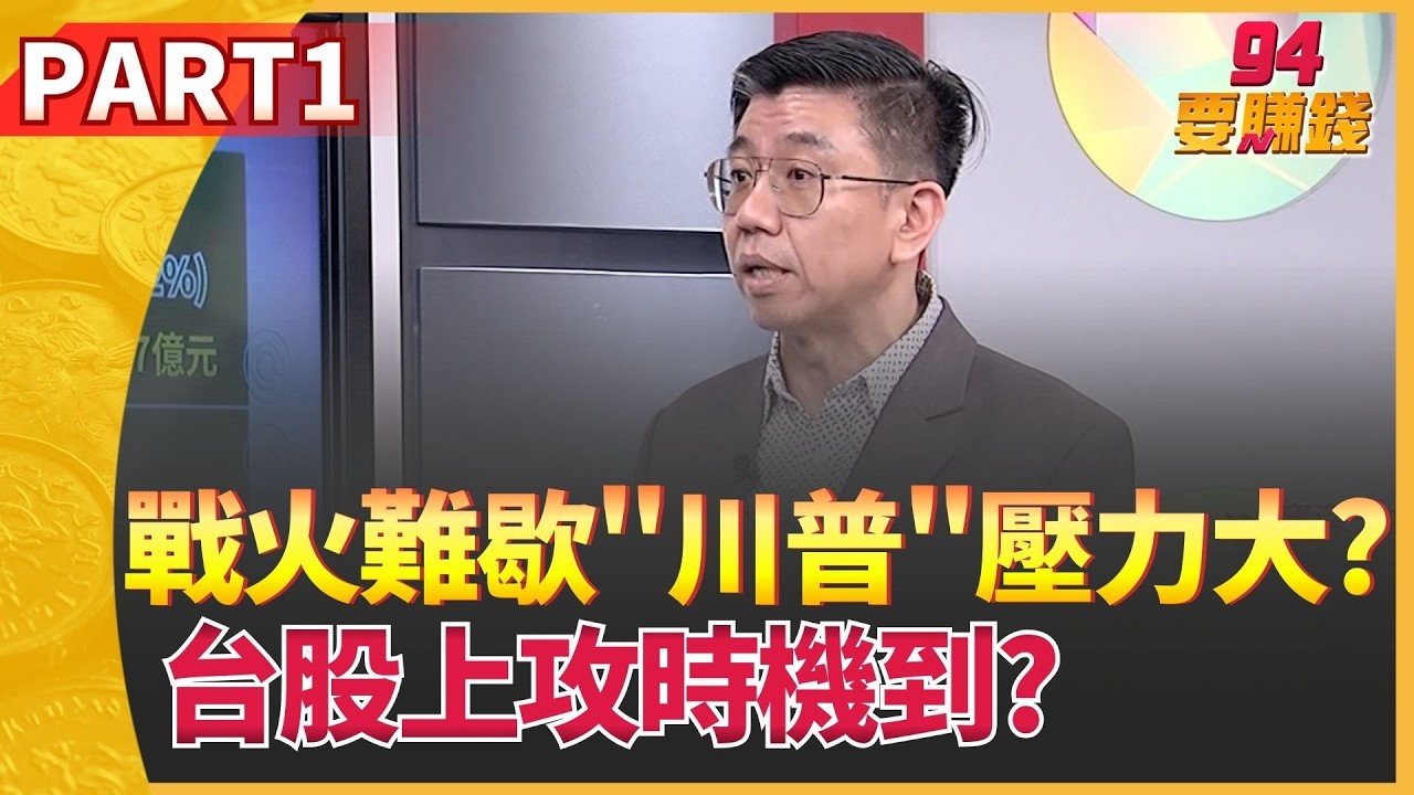 川普決定