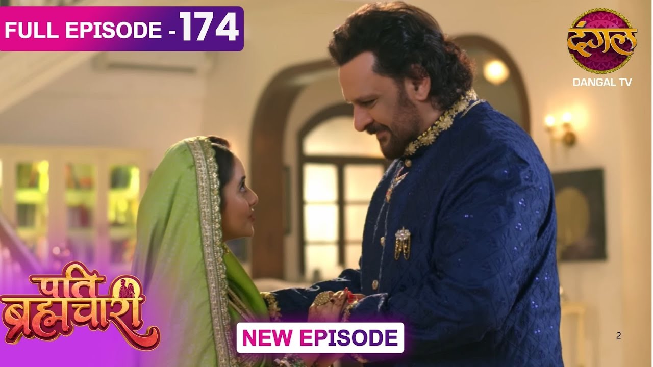 Pati Brahmachari | 174 | FULL Episode | सूरज और ईशा की Love Story | Dangal TV