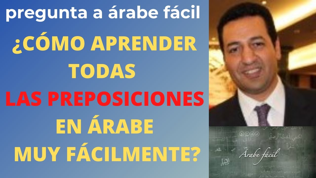 LA MEJOR MANERA PARA APRENDER LAS PREPOSICIONES EN ÁRABE / RÁPIDO Y FÁCIL حُرُوف الجَر