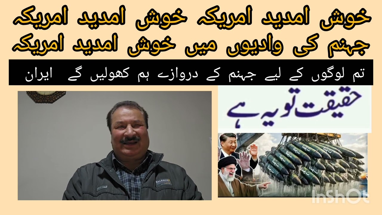 مشرق ہو یا مغرب شمال ہو یا جنوب ڈھونڈ ڈھونڈ کر واصل جہنم کریں گے  ۔ ایت اللہ خامہی 