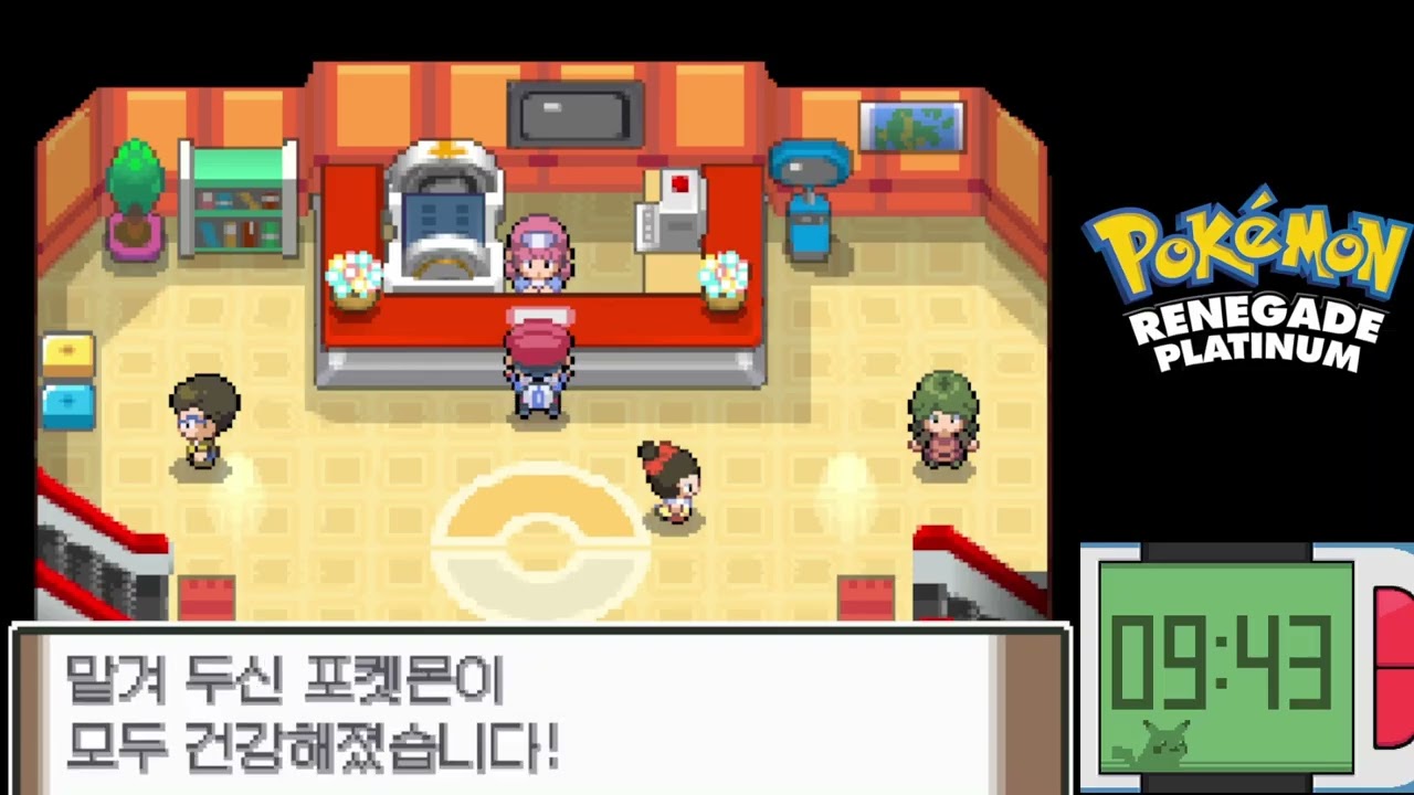 포켓몬스터 레니게이드 플래티넘 : 영원시티