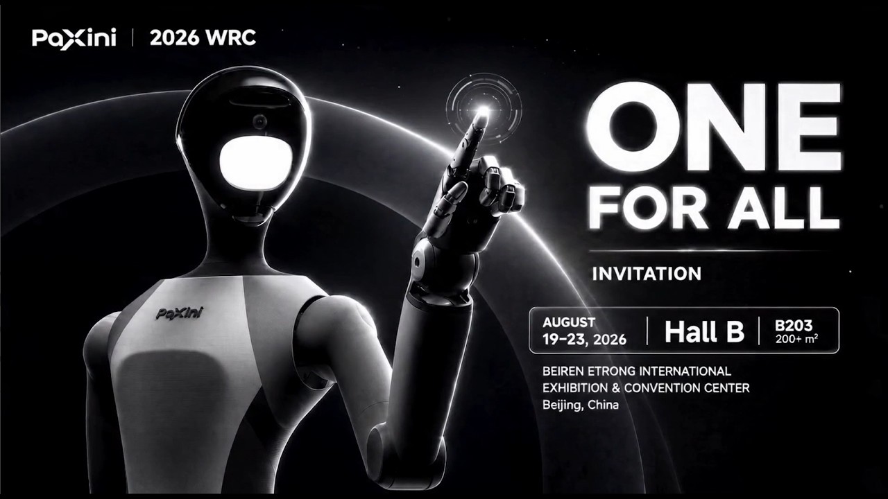Next week! PaXini will be exhibiting at World Robot Conference 2026