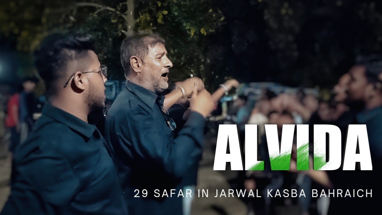 29 Safar|Alvida|Zainab-e-Hazineman|Jarwal|Anjuman Sajjadiya Mahmudabad Avadh|Mahmudabad azadari 2021