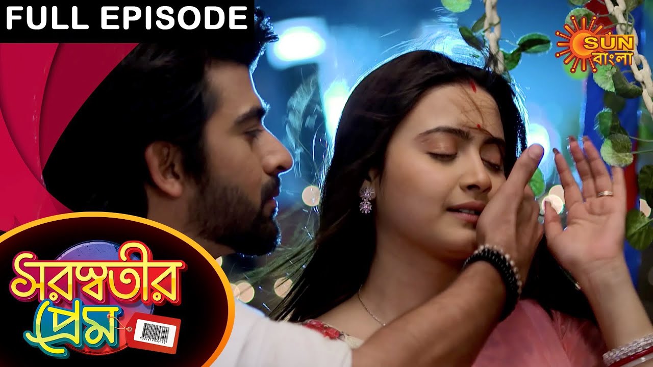 Saraswatir Prem - Full Episode | 19 March 2021 | Sun Bangla TV Serial | Bengali Serial