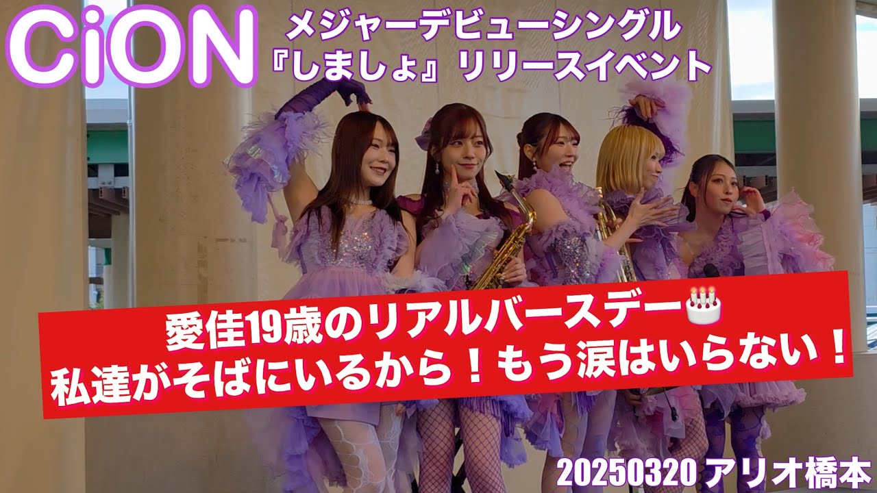 20250320【