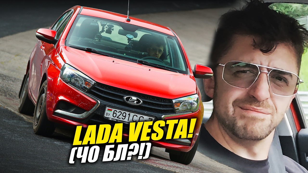 Bad Russian Language in Lada Vesta! // N&uuml;rburgring