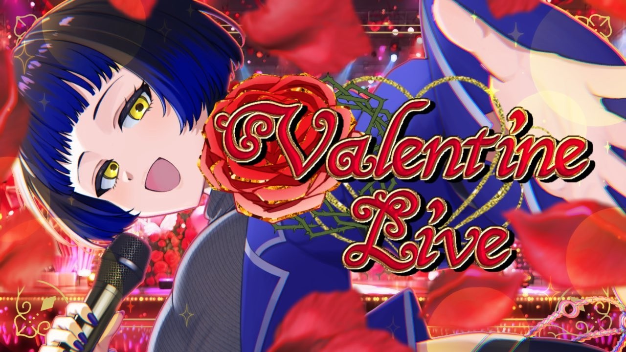 【バレンタイン】❤️🌹私の愛を受け取ってくれますか🌹❤️【歌枠/#vtuber  /鳳蝶】