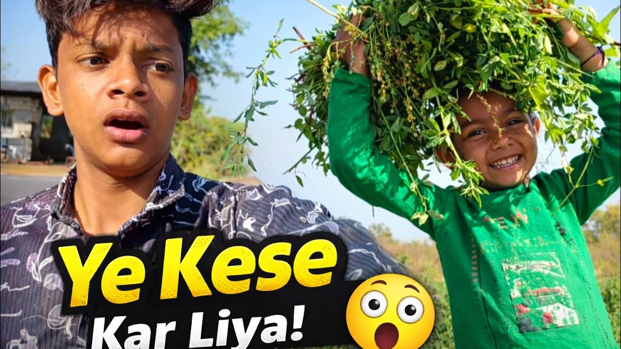Ye kese kar liya ! 🤩