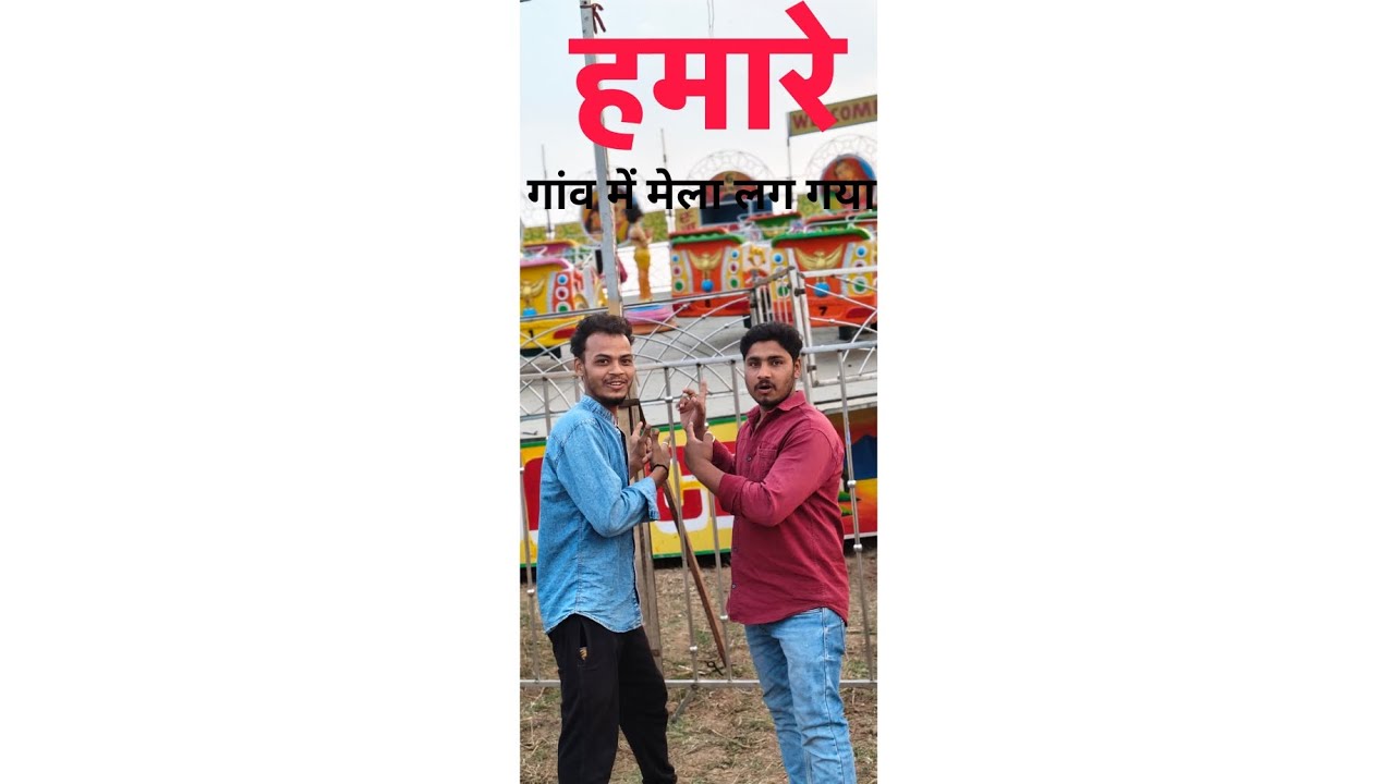 Hamare ganw me mela lag gaya 🎉🤘#srtop #viral #trending #youtubevideo 