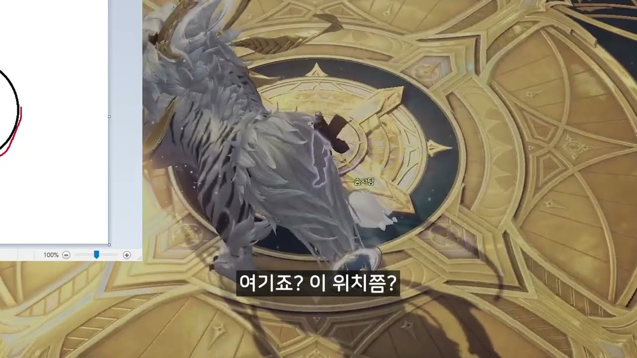 데헌뉴비가 샷연을 꺾어서 쐈을 때 왜 백어택이 안 떴을까