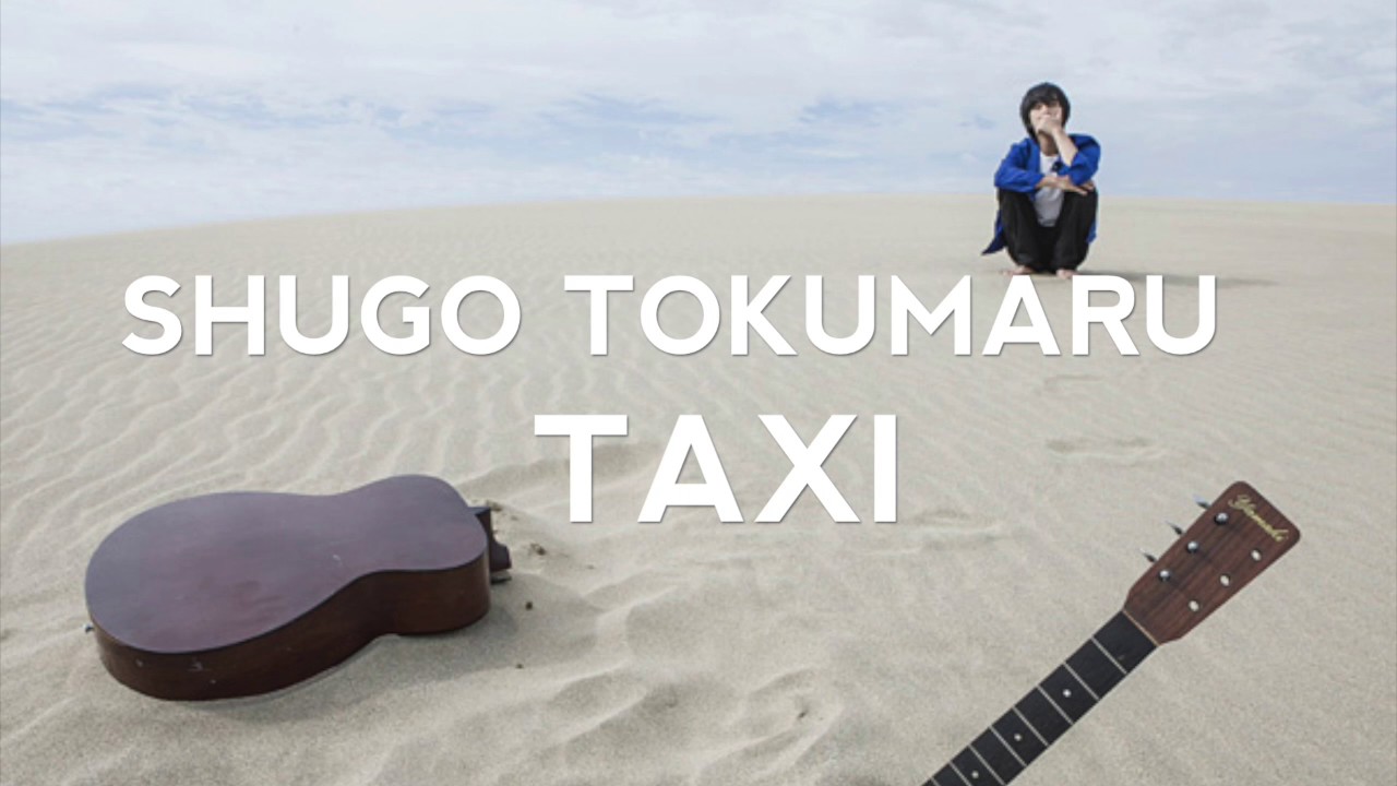 Shugo Tokumaru - Taxi