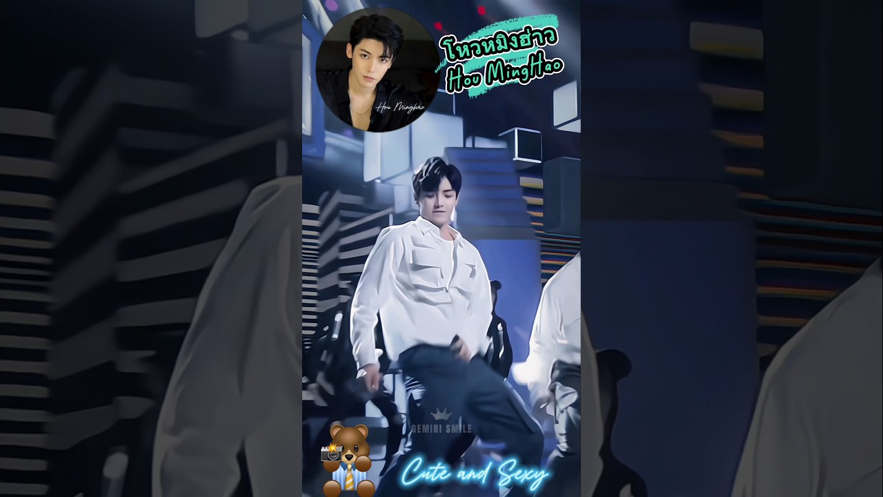 Neo Hou&rsquo;s Irresistibly Sexy Dance Moves! 🔥 | Pure Elegance and Charm on Stage ✨🕺 #Shorts