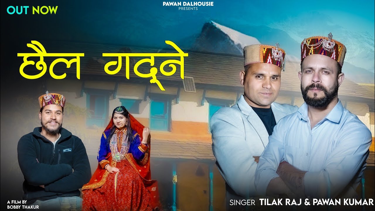 Chhail Gaddane Tilak Raj Pawan Kumar New Pahari Song Bobby Thakur 