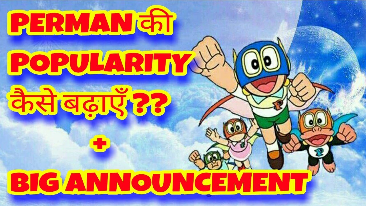 How to increase Popularity of Perman + Big Announcement | Prashant Gaur | Gaur Brothers | Toon World