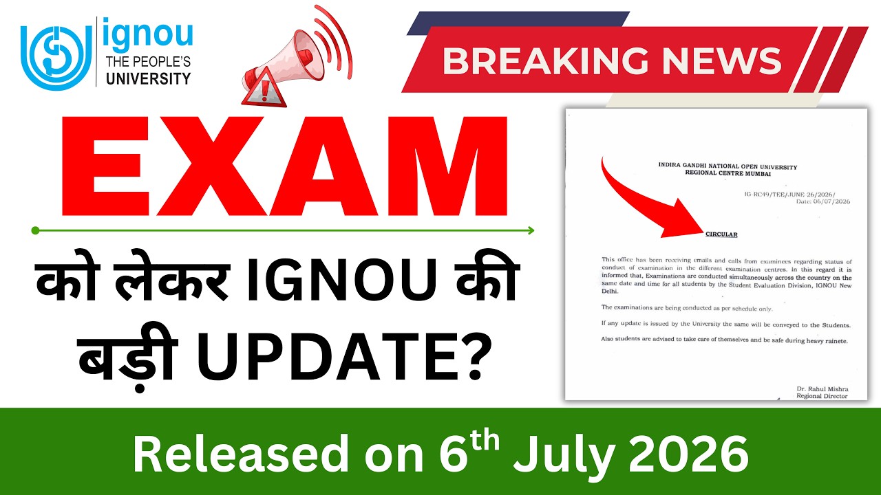 EXAM को लेकर IGNOU की बड़ी UPDATE? | IGNOU Releases New Circular Regarding June 2026 Exam