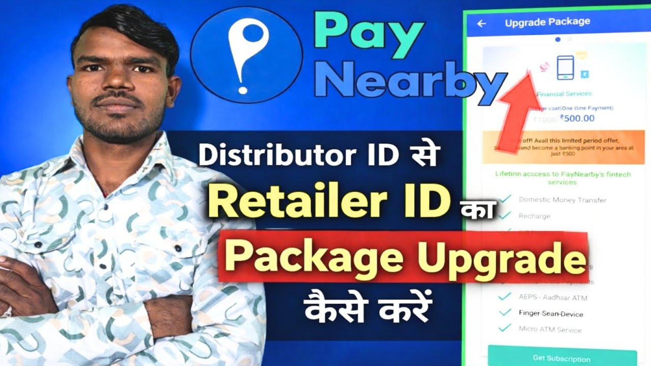 Paynearby Distributor Id से Retailer id का Package Upgrade कैसे करें । Paynearby Retailer Package ।